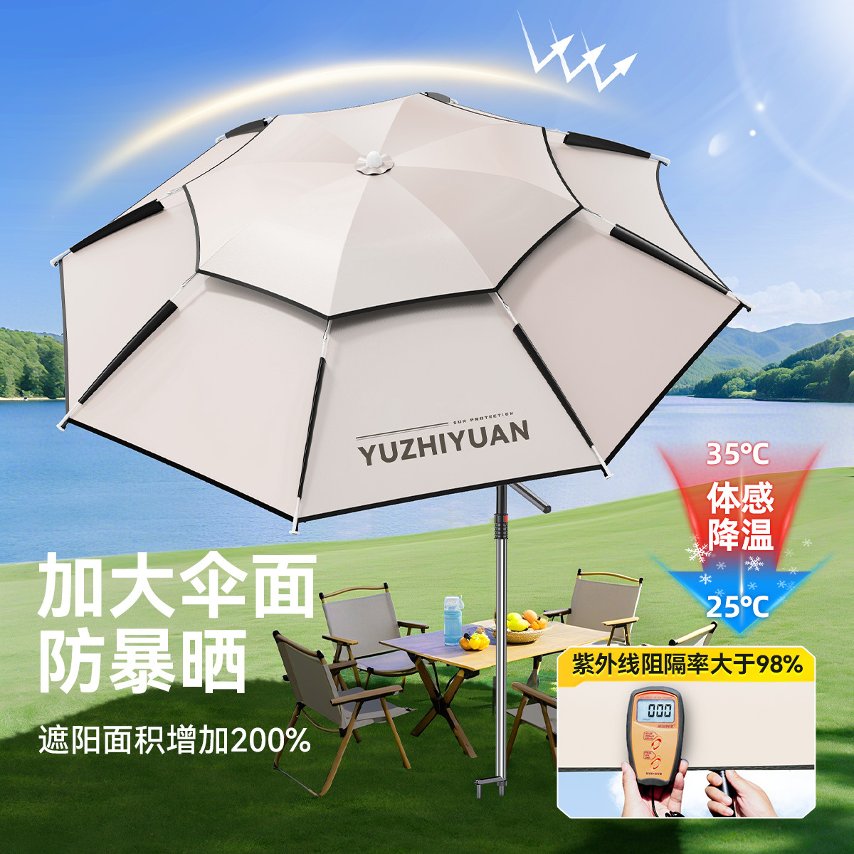 YUZHIYUAN Large Sunscreen Beac - Parasol Umbrella Large reseña y precio
