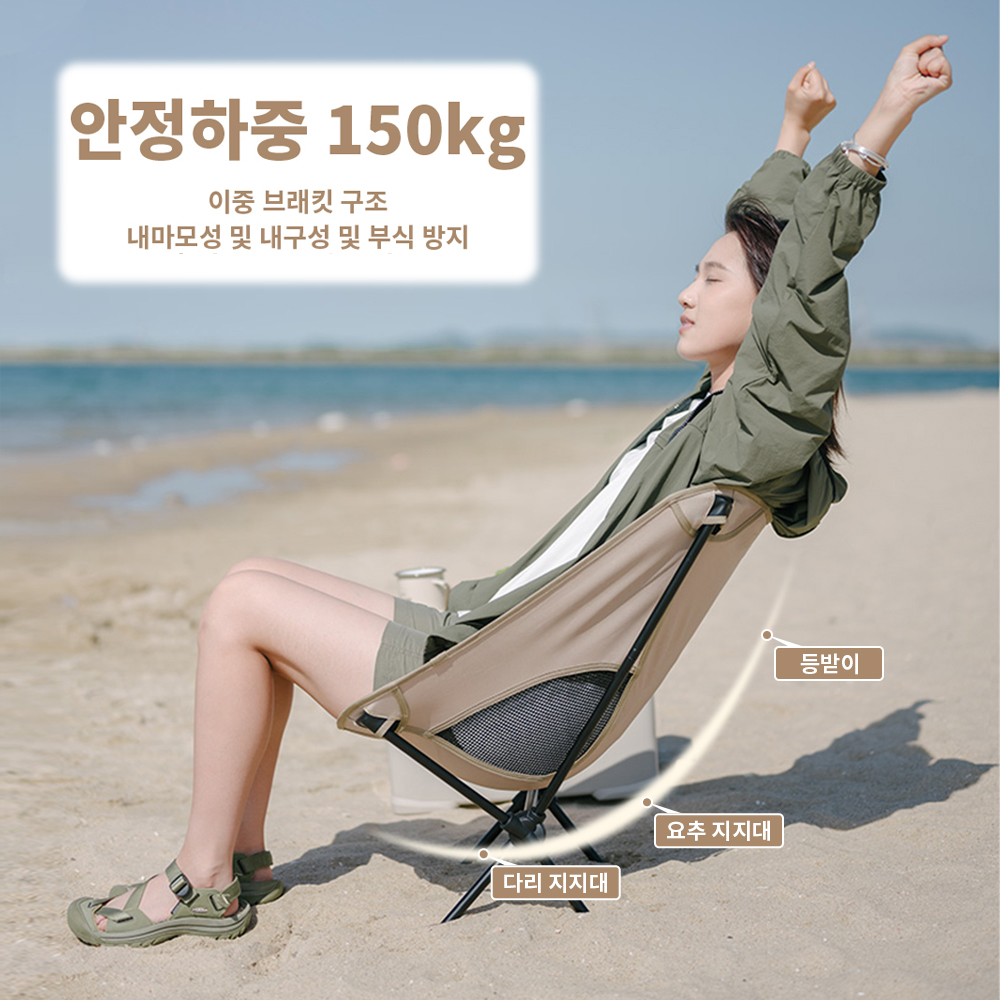 Naturehike 2023 Camping Chair  - Outdoor Furniture Rocking Chair reseña y precio