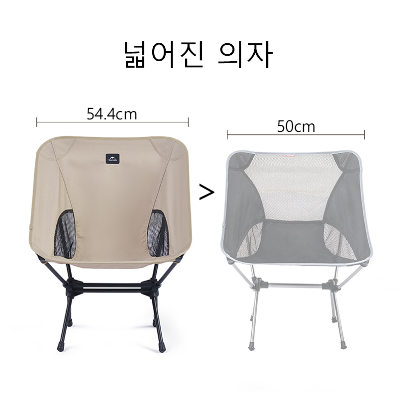 Naturehike 2023 Camping Chair  - Outdoor Furniture Rocking Chair reseña y precio