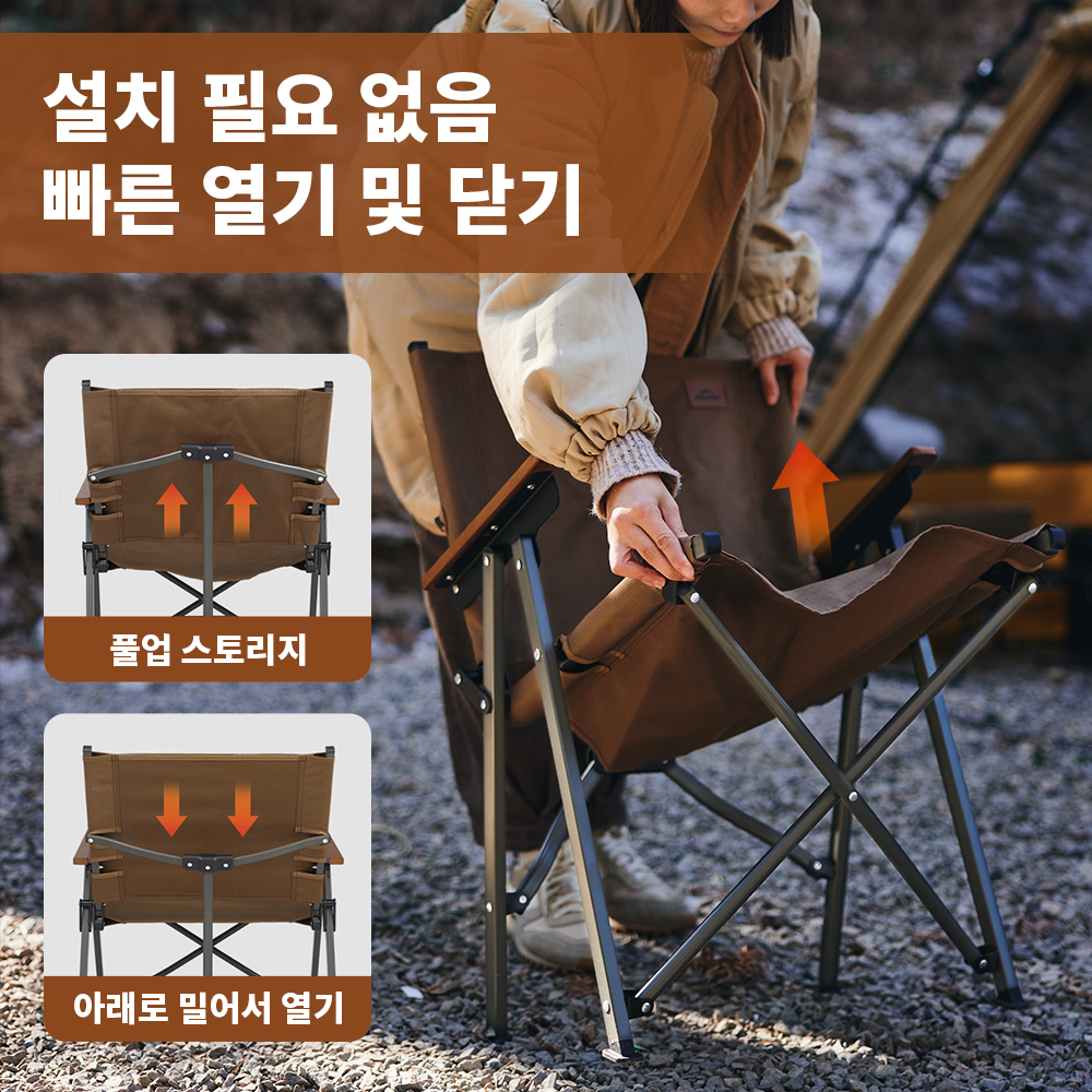 Naturehike 2024 New Camping Ch - Outdoor Furniture Rocking Chair reseña y precio