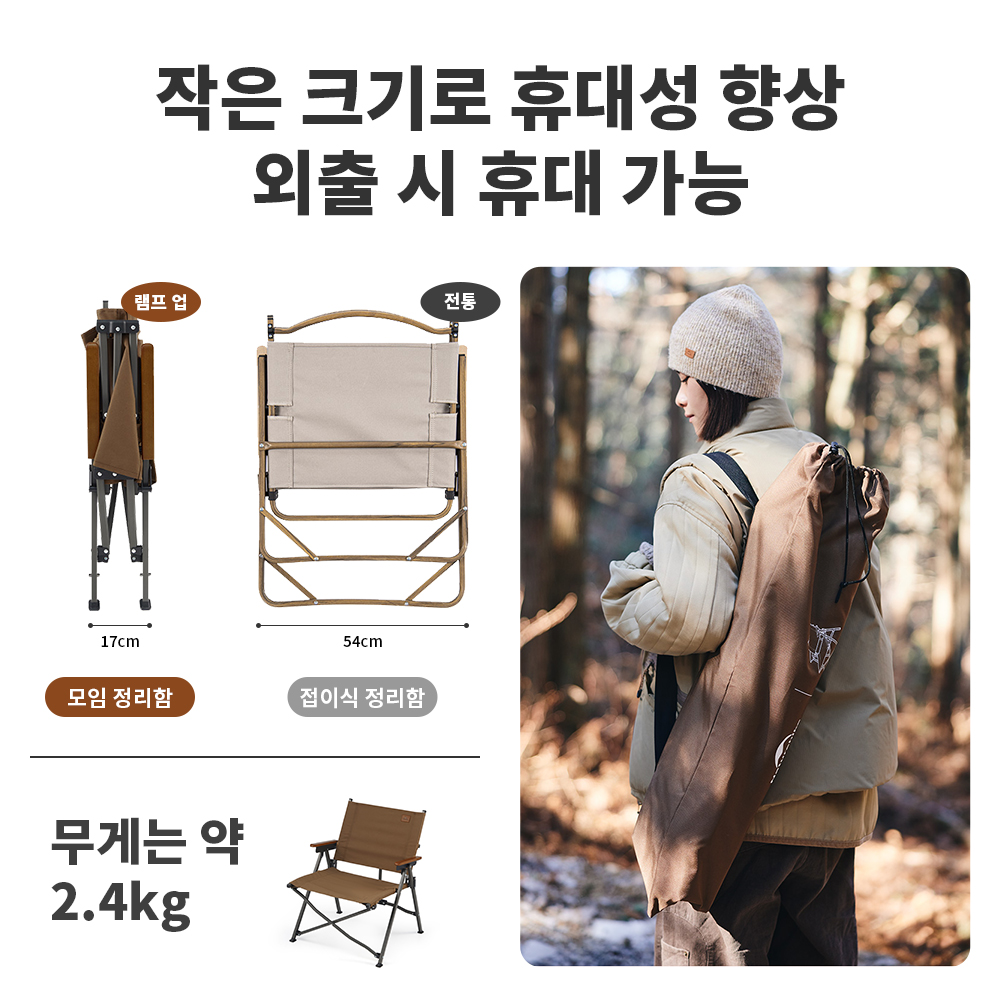 Naturehike 2024 New Camping Ch - Outdoor Furniture Rocking Chair reseña y precio